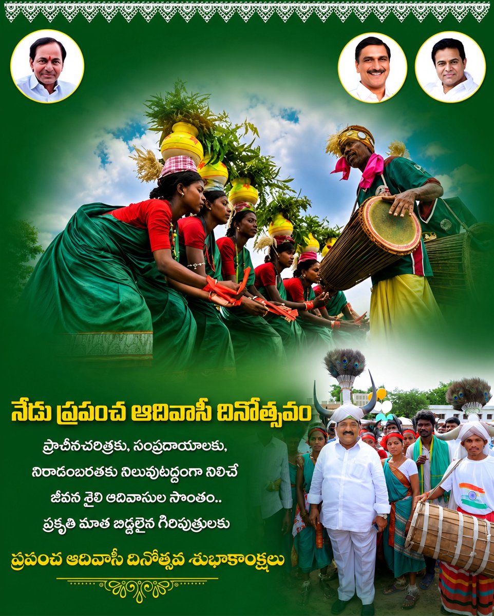 SandraMLA's tweet photo. ఆదివాసీ, గిరిజన సమాజాల సంస్కృతి, సంప్రదాయాలు, హక్కులు, ఆత్మగౌరవ పరిరక్షణకు ప్రతి ఒక్కరూ కృషి చేయాలి.
ప్రకృతిని కాపాడుతూ, తరతరాలుగా మన సమాజానికి గొప్ప సాంస్కృతిక వారసత్వాన్ని అందిస్తున్న గిరిజన బిడ్డలకు ప్రపంచ ఆదివాసీ దినోత్సవ శుభాకాంక్షలు.
#WorldTribalDay #AdivasiDay https://t.co/LjdWRsyjMQ