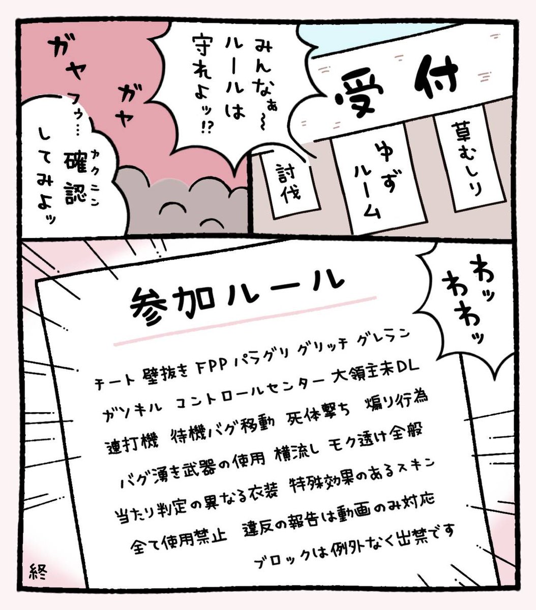 __yz04's tweet photo. ⠀
⠀⠀⠀Ი ⑅ ꪫ⠀ܘ ⑅ ꢡ
 ᨳ꒰⸜⸜ɞ̴̶̷ · ɞ̴̶̷⸜꒱꒰⸝ʚ̴̶̷̷ · ʚ̴̶̷̷⸝⸝꒱ഒ
┏━♡ ᐡ ᐡ ━ ᐡ ᐡ♡ ━┓
♡     𝗬𝘂𝘇𝘂𝘇𝘂 𝗥𝗼𝗼𝗺     ♡
┗━♡━━━━ ♡ ━┛

𝟪/𝟫  𝟤𝟦:𝟥𝟢 𝘚𝘘👧🏻¹︎︎ ⤴︎︎🥇𝟧𝟢𝟢×

✓⃝ 条件￤🍓@__yz04 𝖥𝖱応

🔖 » 𝟥点セット #男女スク 
⠀ https://t.co/1y9Di5c4wI