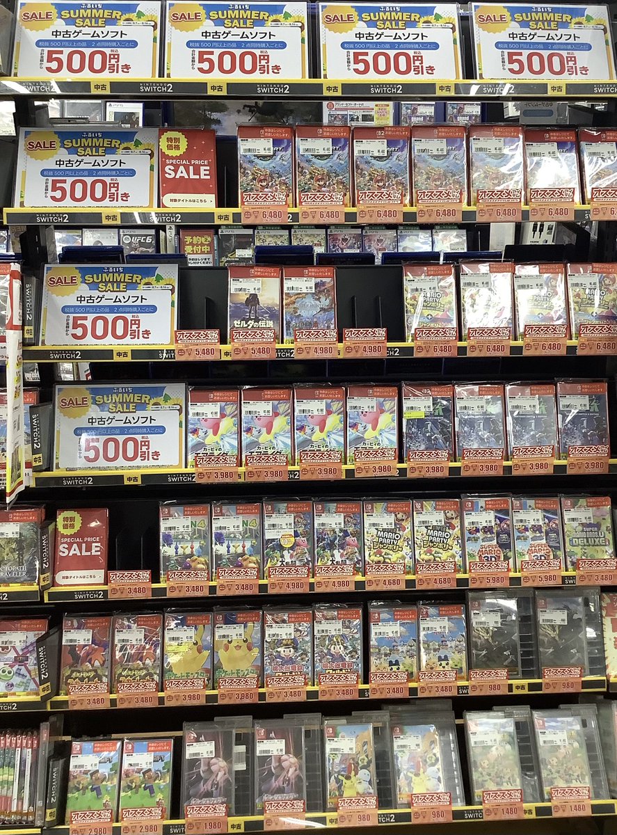 さ*♪様 ⭐️ゲームソフト 大量まとめ売り セット⭐️コメント要確認 🌻ふるいちサマーセール開催中です🌻 税込500円以上の商品を2点同時