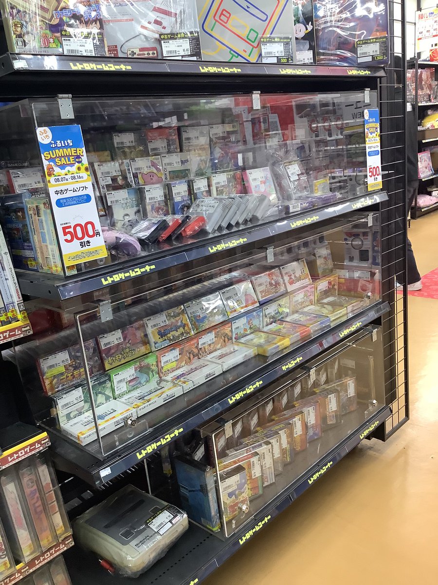 🌻ふるいちサマーセール開催中です🌻 税込500円以上の商品を2点同時
