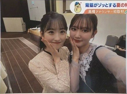 nagiayameyuna's tweet photo. みーきゅん成人式の同窓会行ってて鬱
行ってないとか言ってなかったっけ？ https://t.co/pecX1sLEiq