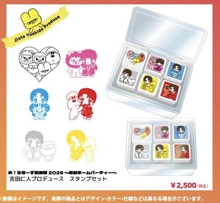 hap_red25m's tweet photo. シャカレボのグッズといい、女児心をくすぐるようなものを作れる仁人さんってすばらしい https://t.co/vn9bhgjI4L