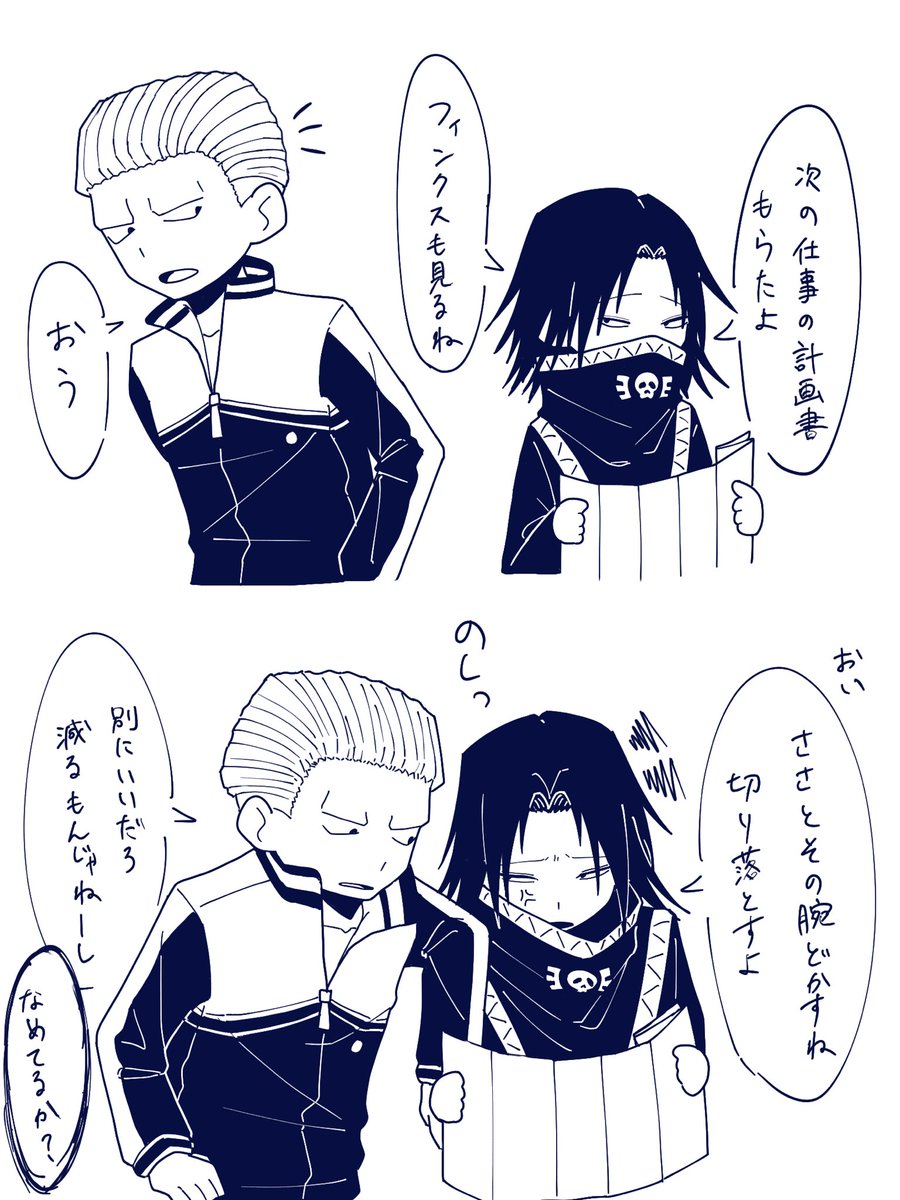 hunter__contact's tweet photo. 👊に肘置きにされてキレる🌂 https://t.co/uZXQjtrFXL
