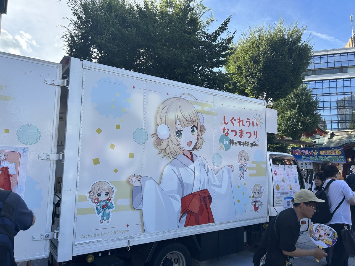 yoheu's tweet photo. 神田明神に行きました https://t.co/de29AA0gUY