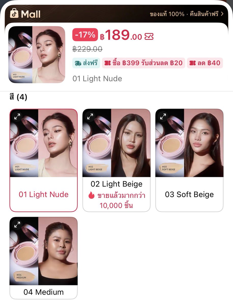 __bbest45's tweet photo. ส่งต่อ คสอ 👀🌟

คุชชั่นสูตรโกลว์ 
✅ ปล่อยต่อ 100 รวมส่ง
มี Light nude , soft beige , medium

มือ 1 ของเเท้ไม่ผ่านการเเกะ
สนใจ dm มาเลยย
#merrezca #คุชชั่น #ส่งต่อเครื่องสำอาง #ส่งต่อเครื่องสำอางค์ #ส่งต่อเครื่องสำอางมือสอง #ส่งต่อคสอ #เครื่องสำอางค์ https://t.co/6SXJk44CSf