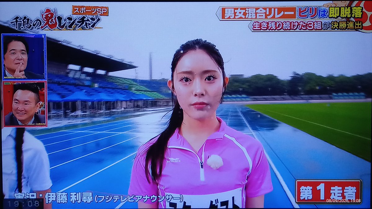 ebi64937878's tweet photo. スタダチーム1位！

#千鳥の鬼連チャン #えびちゅう #風間和香 #ののかまる https://t.co/jcHzuv8vBx