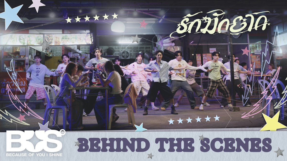BUS_SONRAY's tweet photo. วันนี้ 19:00 น. เตรียมมารอดูพี่ ๆ นิสิตใน Behind the scenes เพลง ‘รักมักยาก (Lover Loser)’ ที่ YouTube: BUS because of you i shine กันนะครับ 📖

#BUS_รักมักยาก
#BUS_BehindTheScenes
#BUSbecauseofyouishine
#SONRAYMUSIC https://t.co/TUuX77pXDa