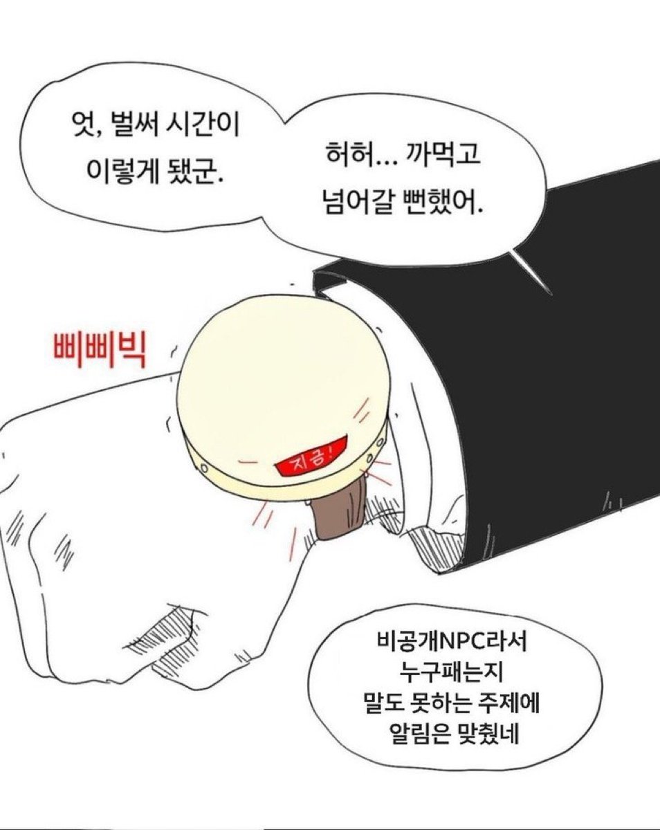 Force__soom's tweet photo. https://t.co/hh8caZNnYc