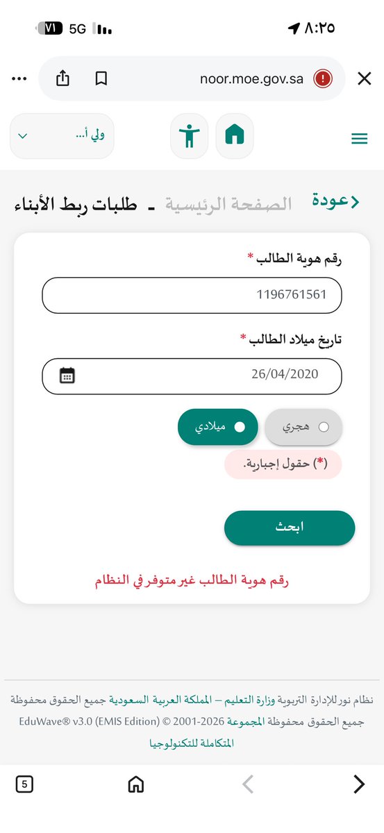 abotehany's tweet photo. @moe_gov_sa https://t.co/cSkvyxxJUO