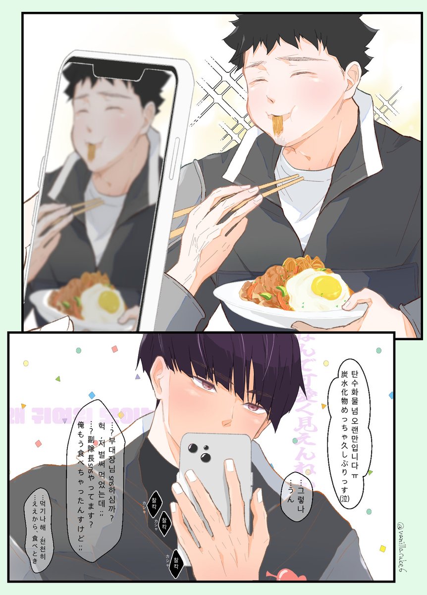 vanillacake6's tweet photo. kfk 생일 일러스트..사진 찍어줄 사람 부대장님 밖에 없지 않나,라는 hskf주민의 결론입니다😀멋있고 예쁘고를 넘어 귀여워 보이기 시작하면 이미 돌아갈 수 없댔어요💕 #hskf #保カフ https://t.co/Fd0P3raER2