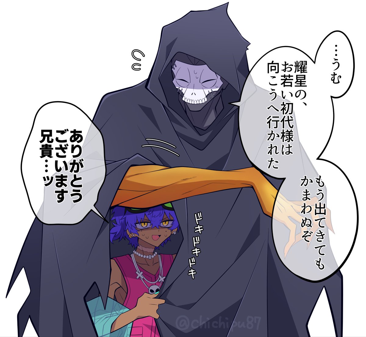 chichipu87's tweet photo. 水着耀星くんと呪腕さんとアズ｜逃走失敗 https://t.co/dG5NuZo3m9