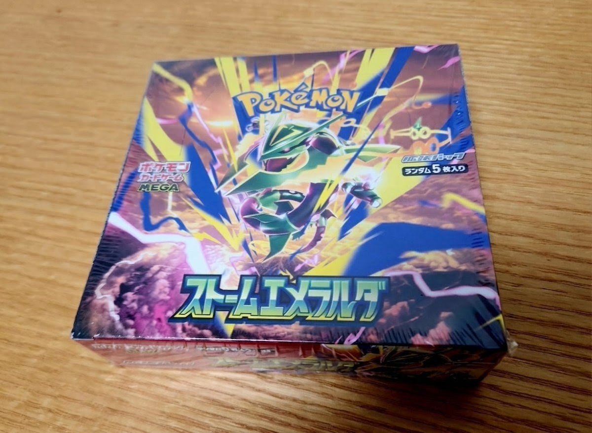 edsinme's tweet photo. @Dorima8_info 
GCGとアセベで当たったカードを発送かけたら、キャンペーンに当選していたようで、ストームエメラルダも同梱されていました🤣
発送も早く、検品もしっかりされてて毎度状態も良いのでいつも安心して利用できます👍
#DORIMA当選報告 https://t.co/TdXhDwUr1G