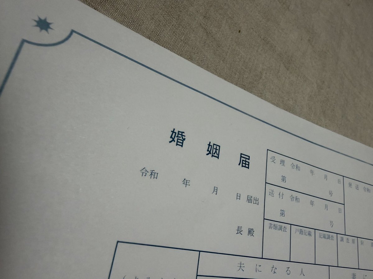 cheese_0649's tweet photo. 私事ですが令和8年8月8日に結婚いたしました〜〜
すでに同居していたので特に何か変わることはないですが、これからもよろしくお願いします！！

ファーラム https://t.co/9jAZexshDQ