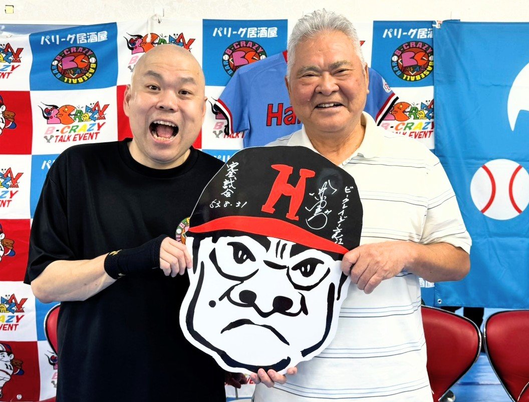 今日も楽しかったなぁ〜 イベントの模様はまた後でアップするとして