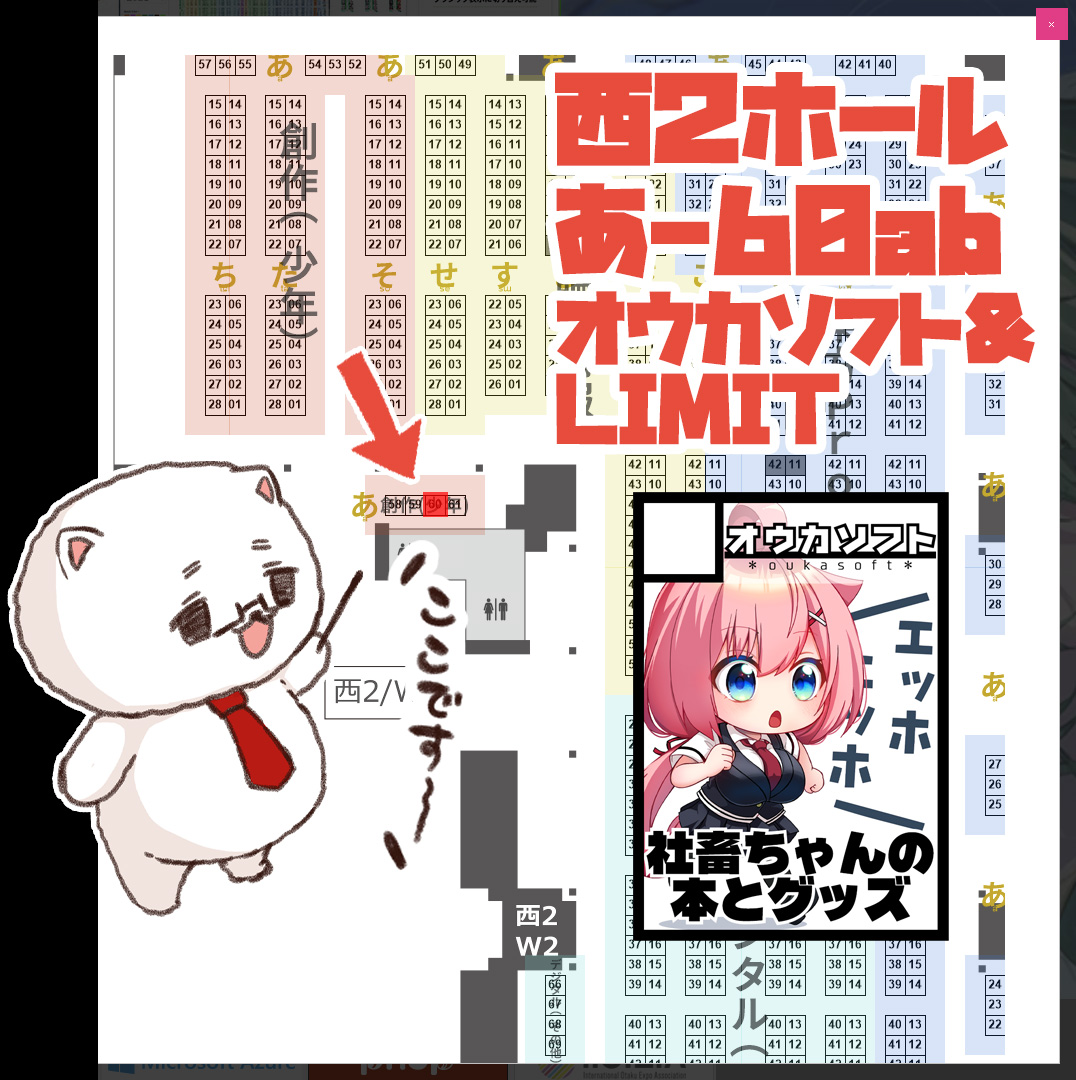vitaone_'s tweet photo. 🌻C108 冬コミのおしながきです！🌻

サー��ル名「オウカソフト」
スペース 西2【あ-60a】

よろしくお願いします！！！🙇‍♂️
新刊のサンプルと書店委託はリプ欄へ🍈✨