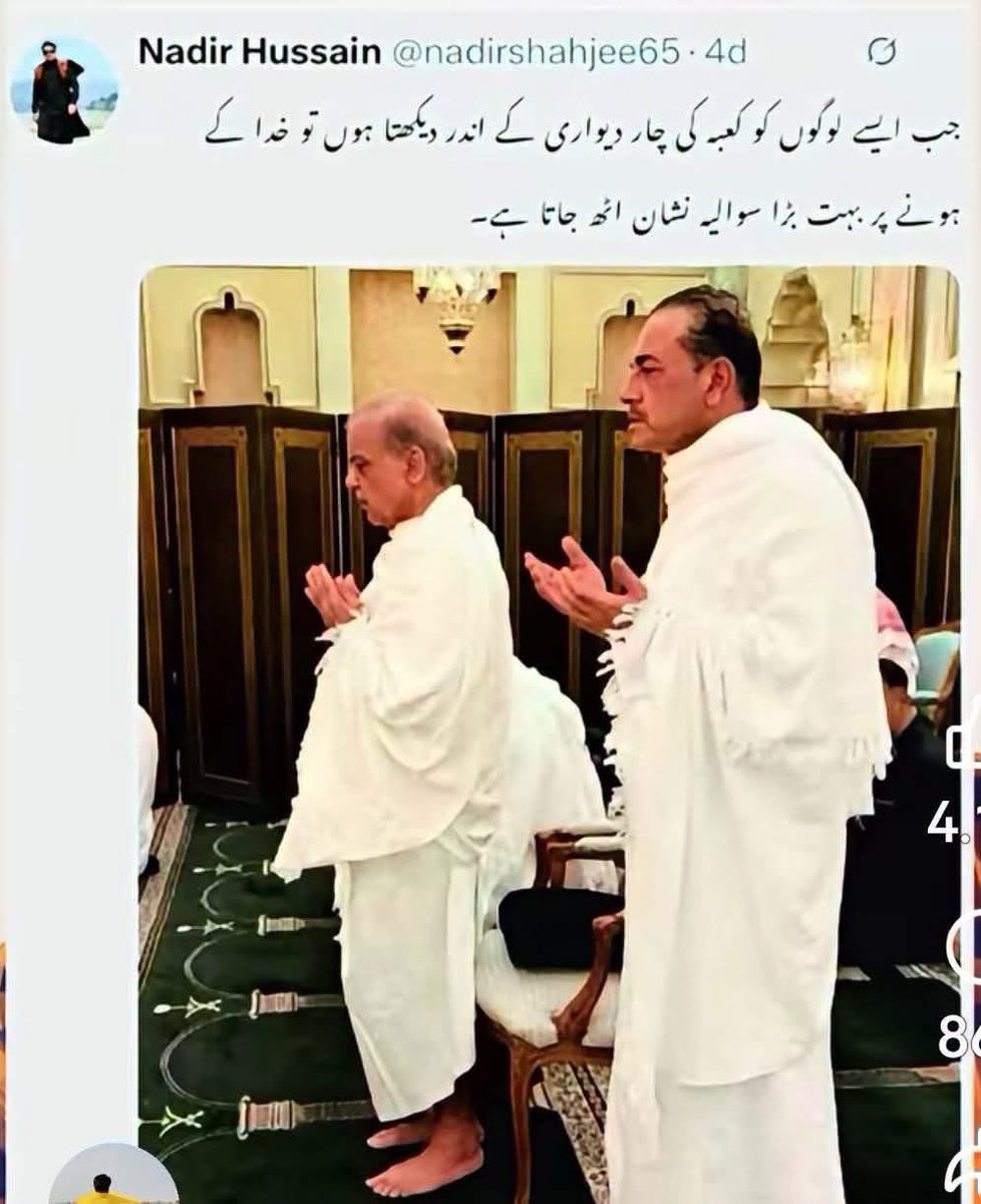 najamwalikhan's tweet photo. ہمارا مقابلہ اُن سے ہے جو سیاسی مخالفت میں رب کعبہ پر بھی سوال اٹھا سکتے ہیں تو یہ صرف سیاسی مخالفت نہیں کہی جا سکتی۔ 

رب کعبہ نے اس گروہ اور ان کے پیشوا کو دنیا میں عبرت کی مثال بنا دیا مگر شاید یہ عذاب ان کے لئے کم ہے۔ https://t.co/AooqhhjSzH