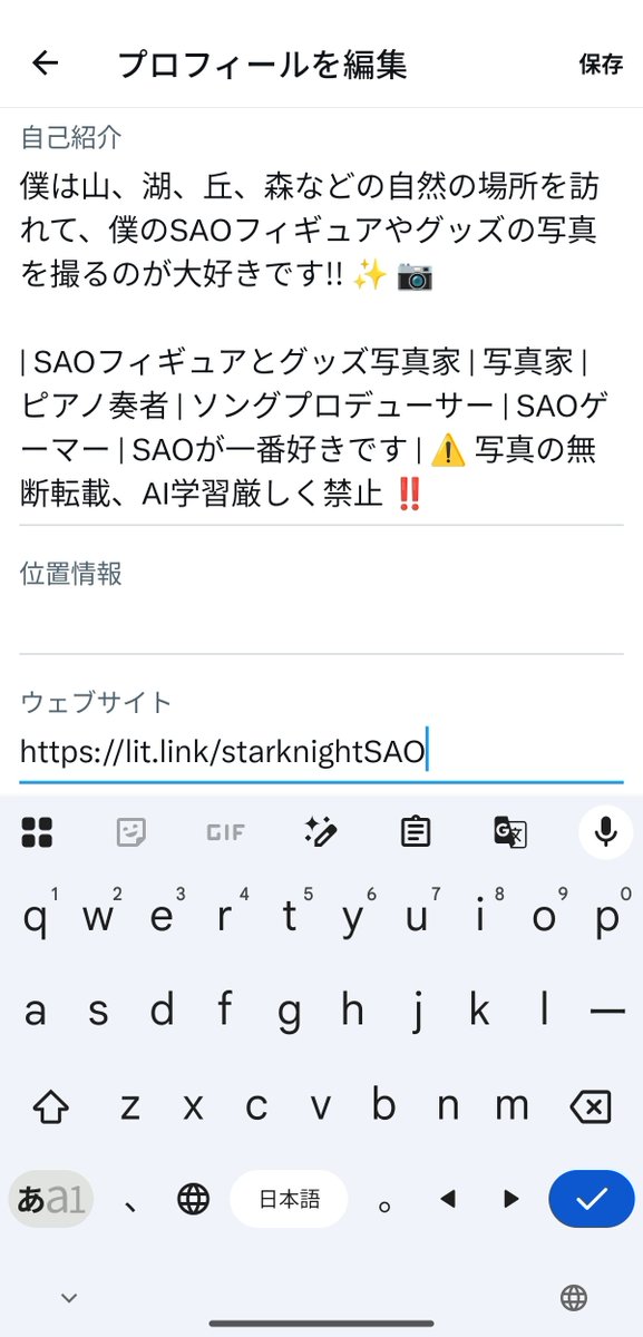 EternalHorizon9's tweet photo. そして.. よおおおおおおお!!
今回は、僕のXプロフィールの自己紹介欄リンクセクションに僕の新しいlitlinkをようやく追加しました!! \( ^∇^ )/ https://t.co/Ey54CVPeFo