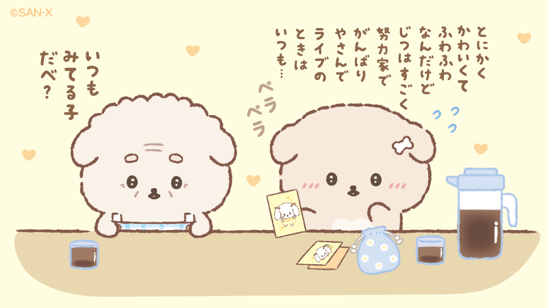 Ishiyowachan_'s tweet photo. ばあちゃんに推しを布教 https://t.co/bCGmOVubnU