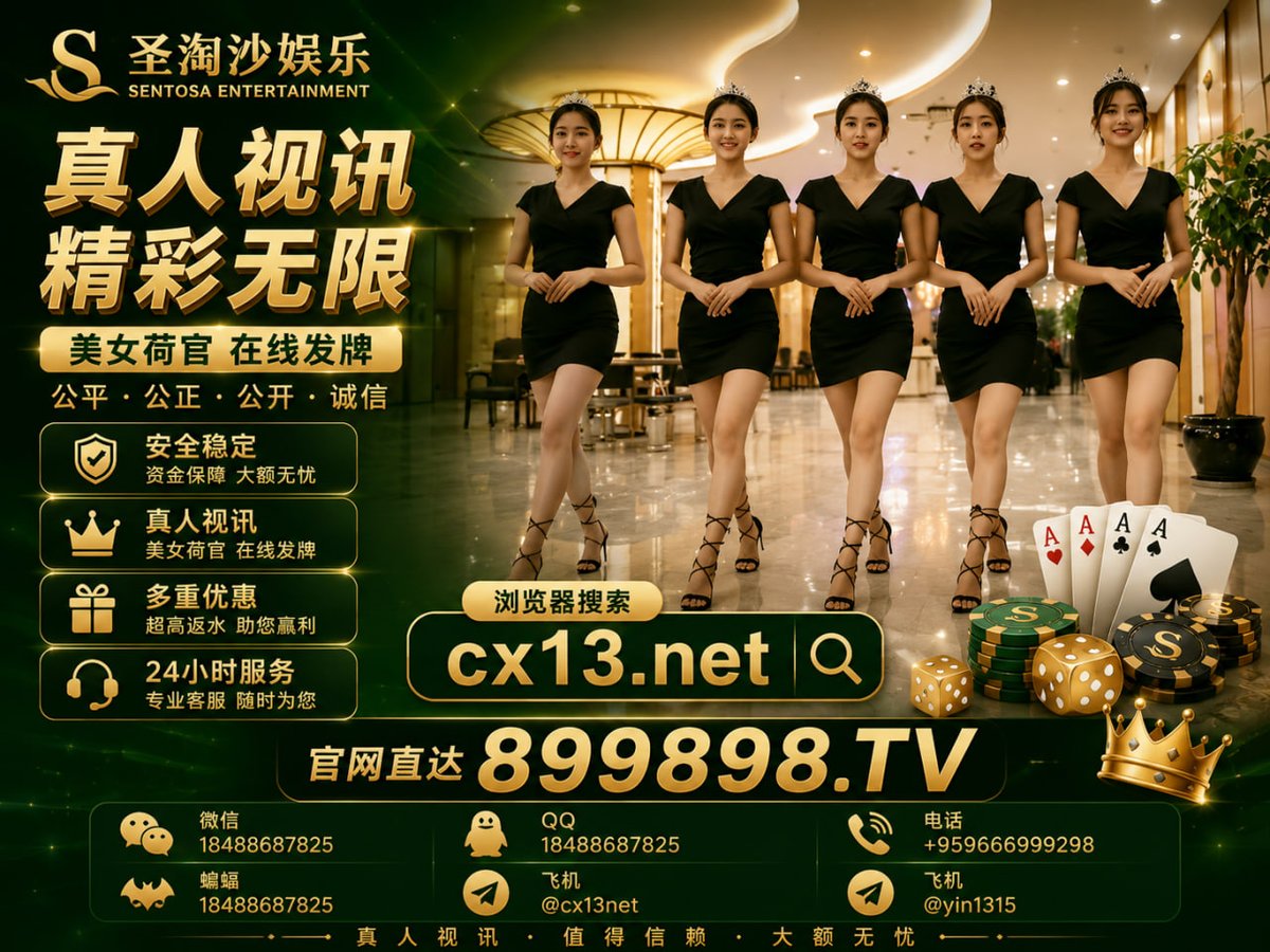 1MELISSA331's tweet photo. #圣淘沙赌场 #圣淘沙娱乐 #新盛娱乐  #腾龙娱乐 福布斯娱乐公司联系方式在线客服QQ：cx13net https://t.co/qHMTNHa9BG