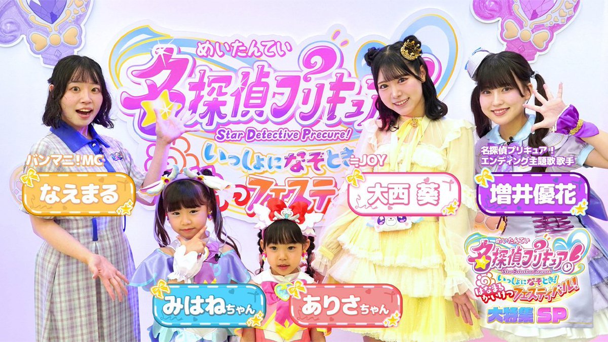 映画Yes! プリキュア5 鏡の国のミラクル大冒険! 第0話 ツイート画像 1