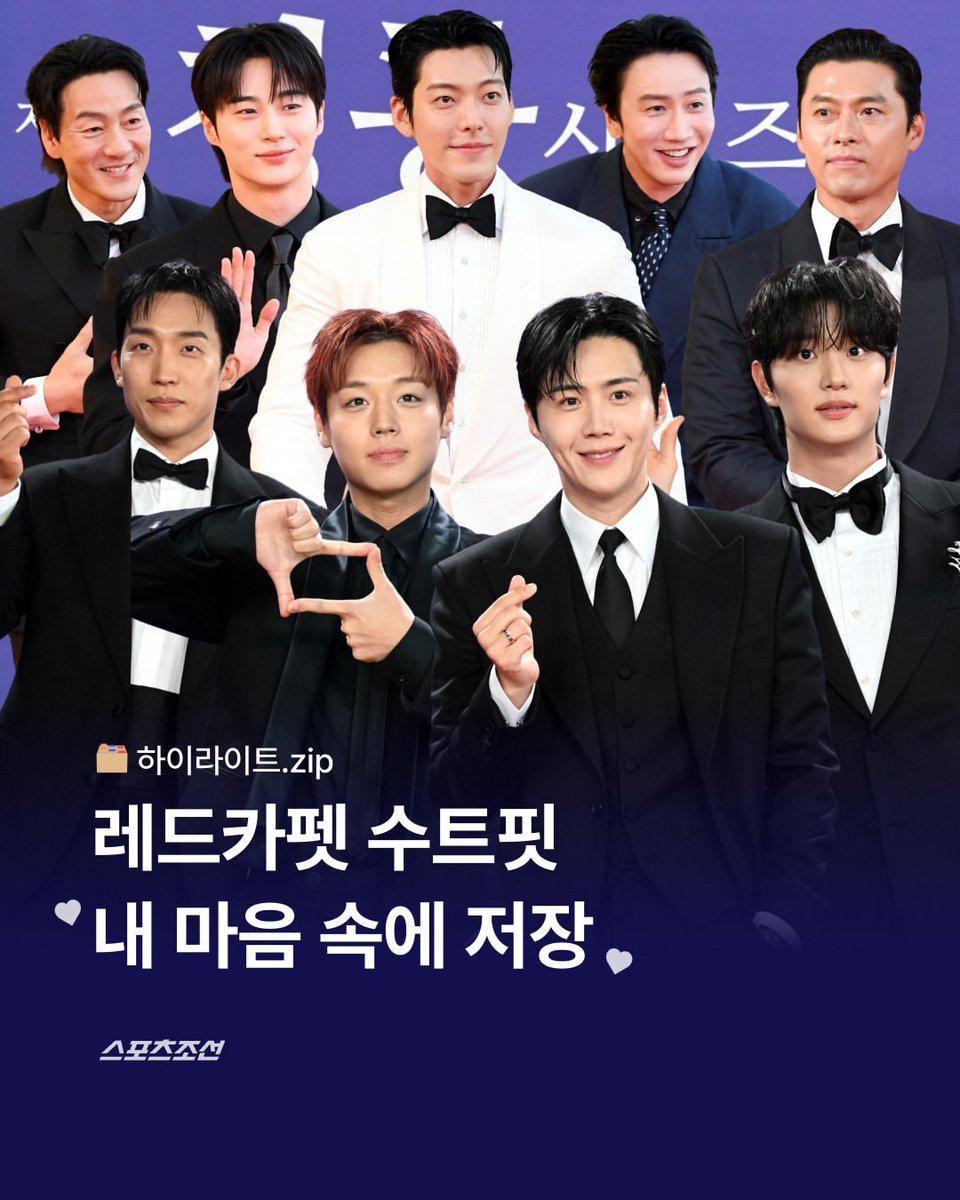 mamprelfer's tweet photo. sportschosun IG Update

레드카펫 수트핏 내 마음속에 저장 📸💙 https://t.co/QfdmqocMU2