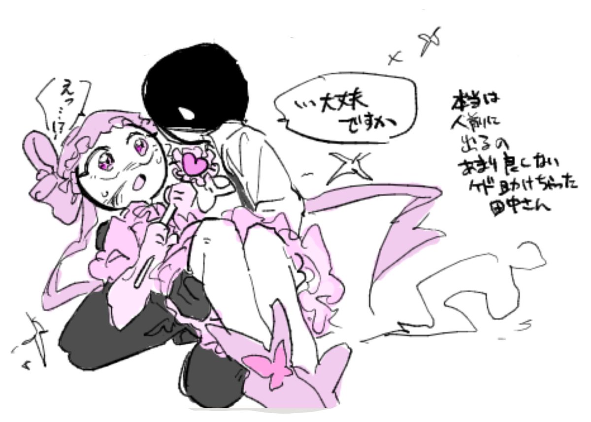 santenkyu39's tweet photo. 色々 https://t.co/VKWlH6VUe3