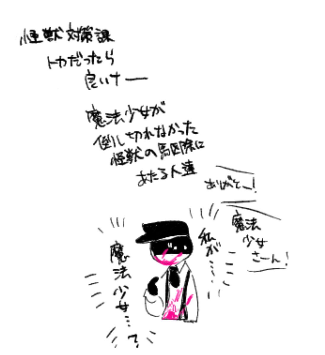 santenkyu39's tweet photo. 色々 https://t.co/VKWlH6VUe3