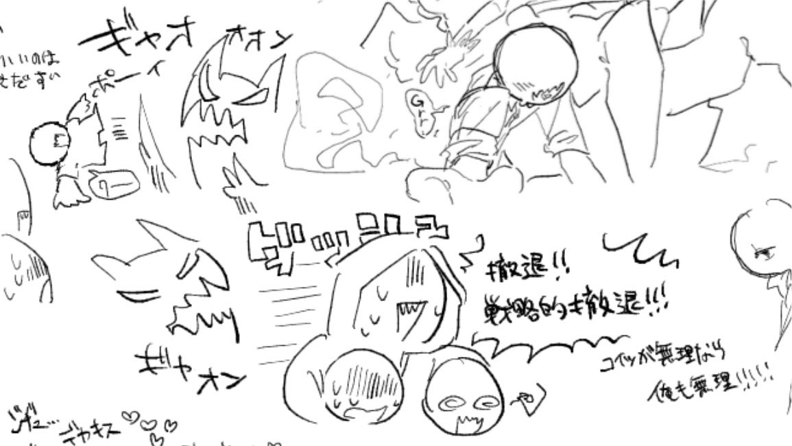 santenkyu39's tweet photo. 色々 https://t.co/VKWlH6VUe3