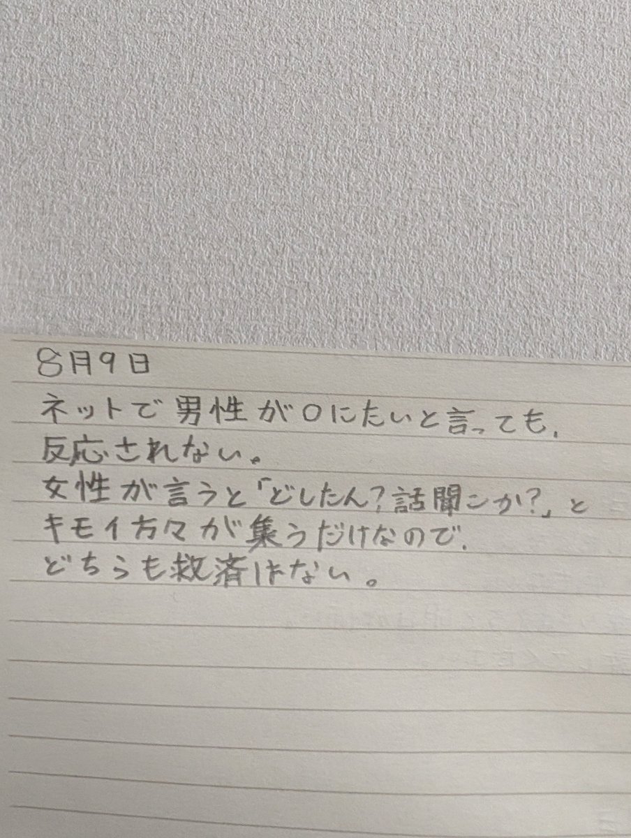 EFp9iudGodiMuia's tweet photo. https://t.co/qEJBwTTj3W