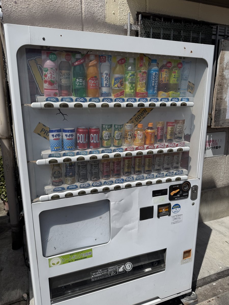 kira11877's tweet photo. 昨日はhttps://t.co/GiXtFcadCRのスタエフレンドと大阪の西成散策📻
昼ごはん大よしで昼飲みで串カツでした🍻
相変わらず自販機安い🥺 https://t.co/e6QbCelkqO