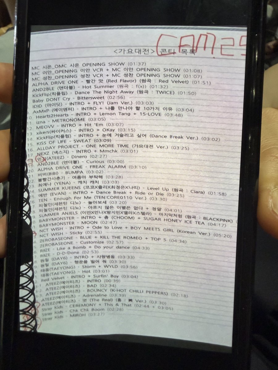 EVANPOPBASE's tweet photo. SBS Gayo Daejeon Summer ☀️ 

#EVAN is listed as the 25th performer, his total performance time seems to be (3 minutes 25 seconds):

- Intro
- Dance break 
- Ride or Die

OUR SUMMER STAR EVAN 
#EVAN #에반 #EVANatGayoDaejeonSummer 
#2026SBSGayoDaejeonSummer @h_evva_n @evan_officialJP