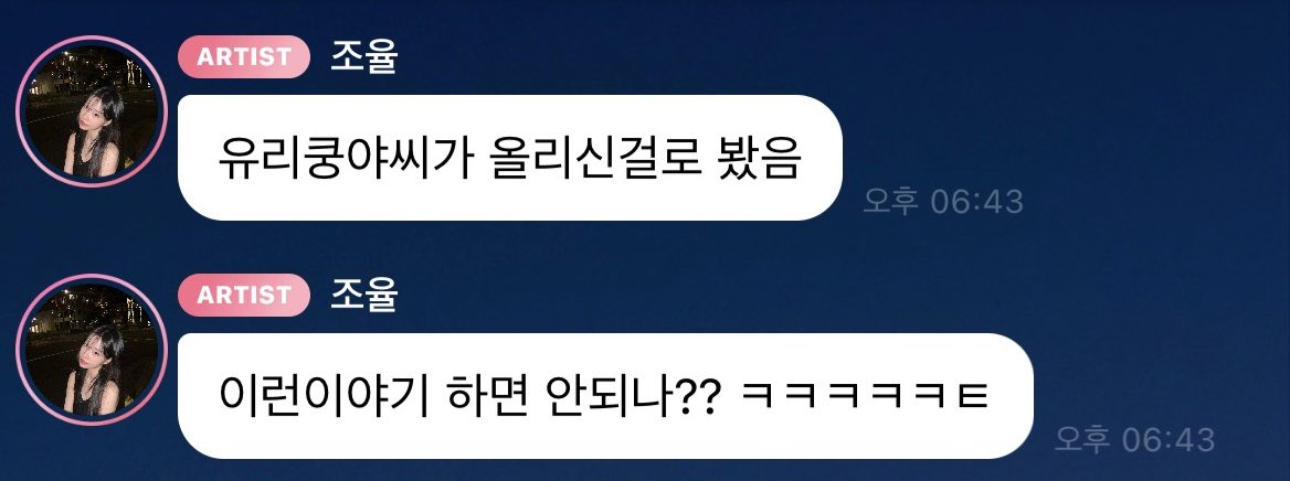 innsoooo's tweet photo. 아니 잠시만 이거 나 말하는거맞지??????? https://t.co/WgTP5QttnR
