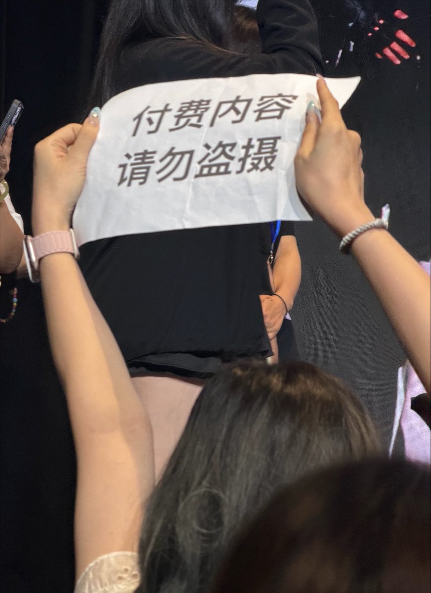 l_am_yang_'s tweet photo. この間の🇲🇴で初めてcpf見たけどいかれてた🤩金払ってないのに前方エリア行きまくってキモいボード掲げて座ってる私の頭にガンガンぶつけてくるしセキュリティに何度も注意されてるし、無銭乞食しかいないから元々のオタクは結託してこれ毎回やるしで本当にcpf増えてからいいこと何一つないwwww https://t.co/S96j04ZMd2