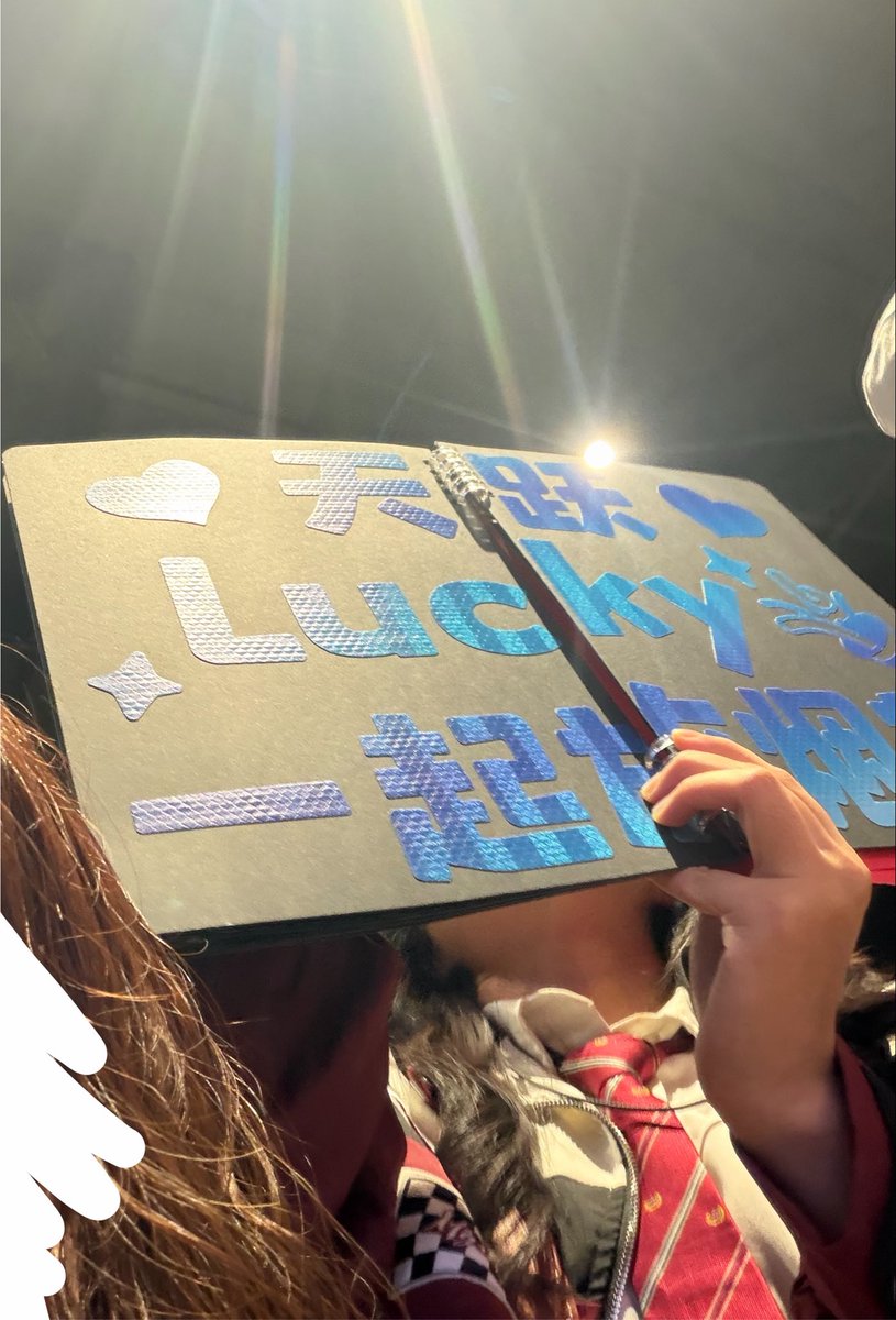 l_am_yang_'s tweet photo. この間の🇲🇴で初めてcpf見たけどいかれてた🤩金払ってないのに前方エリア行きまくってキモいボード掲げて座ってる私の頭にガンガンぶつけてくるしセキュリティに何度も注意されてるし、無銭乞食しかいないから元々のオタクは結託してこれ毎回やるしで本当にcpf増えてからいいこと何一つないwwww https://t.co/S96j04ZMd2