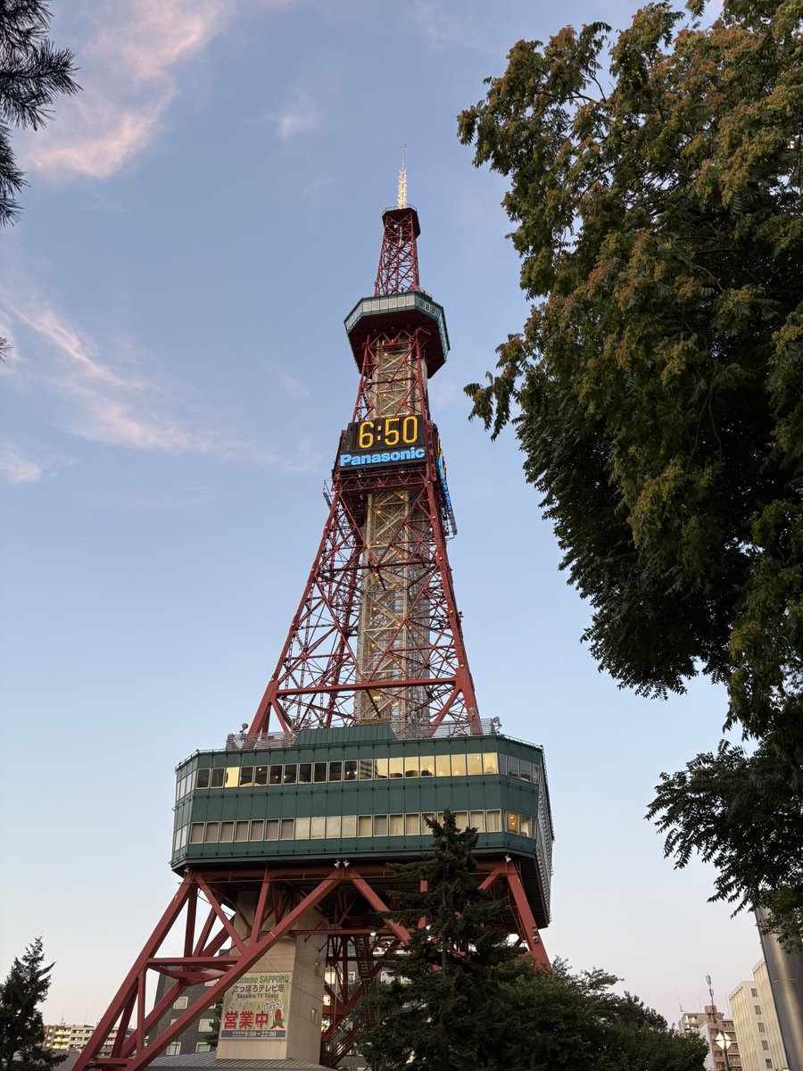 FPD_Atelier's tweet photo. 札幌テレビ塔、高さが微妙！ https://t.co/BHrSNBsBdg