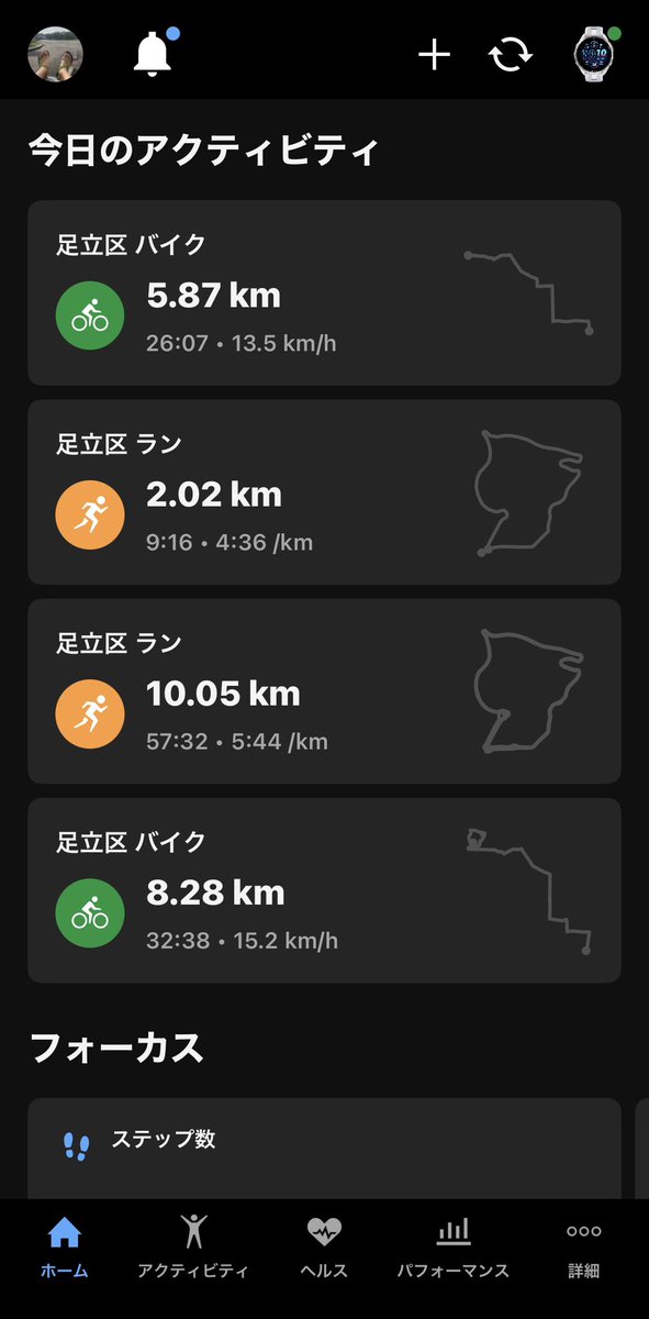 11masa0214's tweet photo. 舎人公園ラン🏃‍♂️
5周ジョグして、かき氷食べて、ピリッと1周。
履き物は久しぶりにマジックスピード5。
昨日の坂練が効いてるのか、気温33℃の中、多少のアップダウンも楽に走れた。
二部連は銭湯♨️
600円に値上げになったのは、地味に痛い🥺 https://t.co/KL26EWokOr