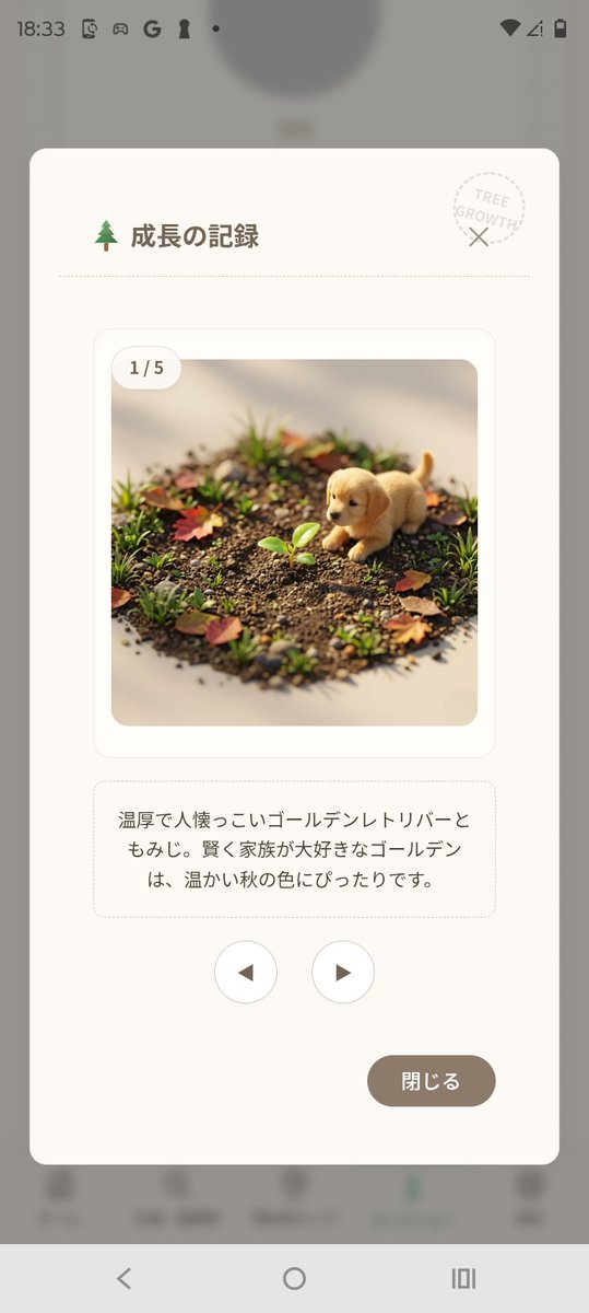 NekoDev1009's tweet photo. iosに向けて全体的にUI/UXを改善しました!また、旅を終えたとき、行き先と日付が刻まれた消印がドンと押されるようにしました!
#個人開発 #TaviNote https://t.co/zVzZocXDbw