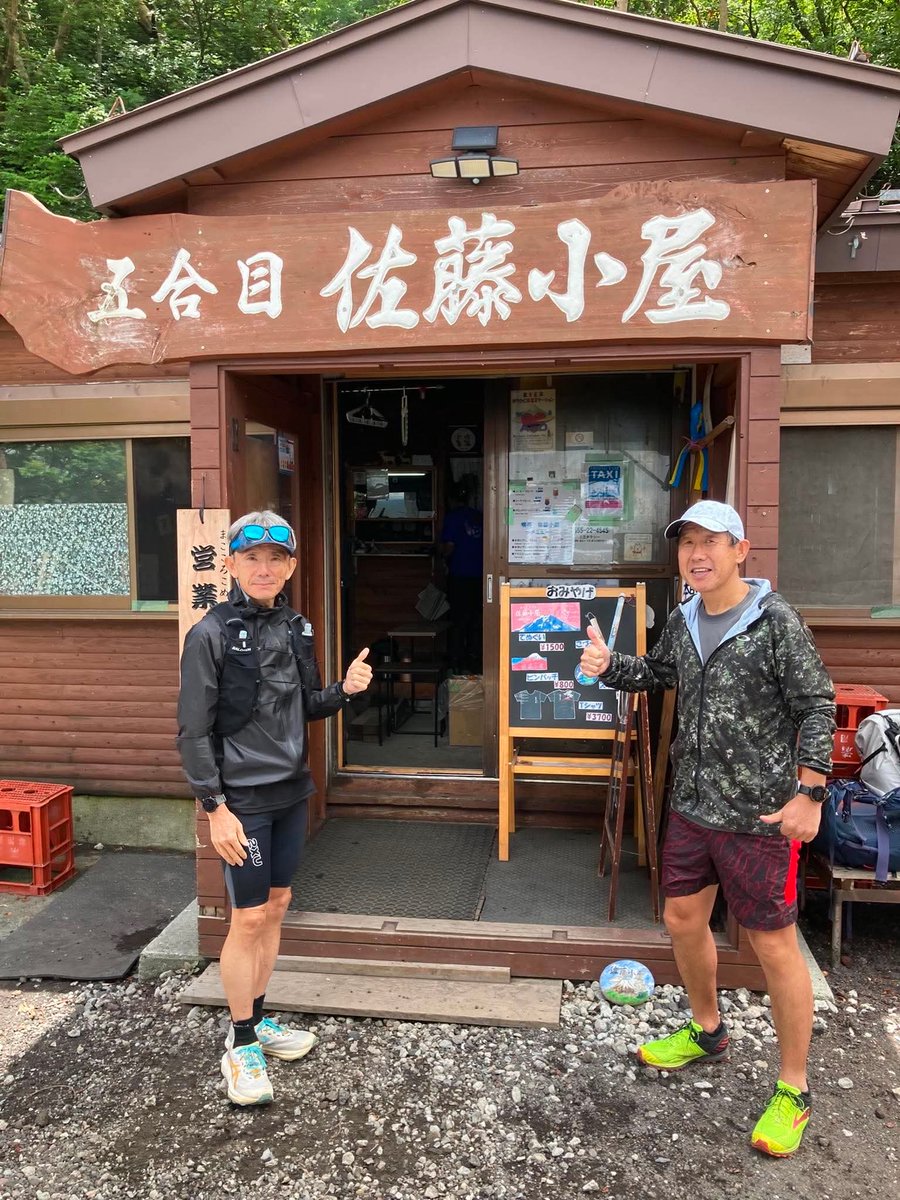 hirona36's tweet photo. 8/8 #富士山クライムラン 試走🗻

富士山駅から開始しスタート地点の北麓公園に立ち寄り🏃

時折休憩を入れつつスタート〜ゴールまでで2時間ちょっと⏰

本番では1:50切りを目指す必要があるのでもう少しプッシュしなければ⤴️

5号目ピストンで都合30K🏃‍♂️ロードよりキツかった…💦 https://t.co/kBczeYXfWO