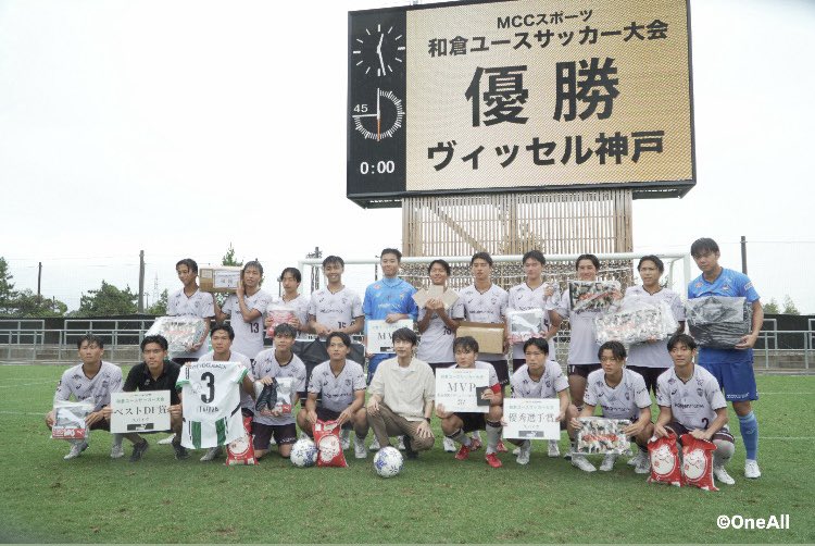 jsports_soccer's tweet photo. /／
明日午前8:55〜LIVE🎥
\＼

⚽️#���倉ユース サッカー大会⚽️

《3位決定戦》
川崎フロンターレ🆚湘南ベルマーレ
《決勝》
前橋育英🆚日大藤沢

アンバサダー：#中丸雄一
実況解説： #安藤隆人 

3位決定戦は神奈川ダービー
決勝は高体連対決に！
勝利の瞬間をお見逃しなく👇
https://t.co/D305rsJ2Se https://t.co/JGIzTTn9Gc