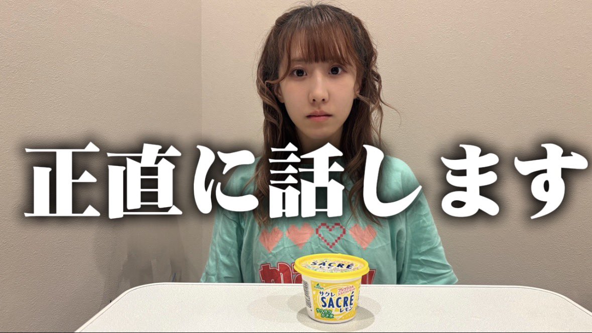 kasumin_STAFF's tweet photo. 正直に話します。
https://t.co/F27nvqxho2 https://t.co/eRGpQJaeen