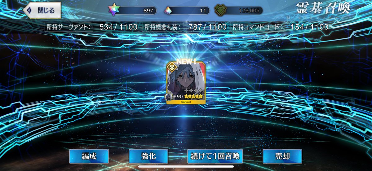 TheMoonisTied's tweet photo. なんか出た… https://t.co/4YDZnBdCr7