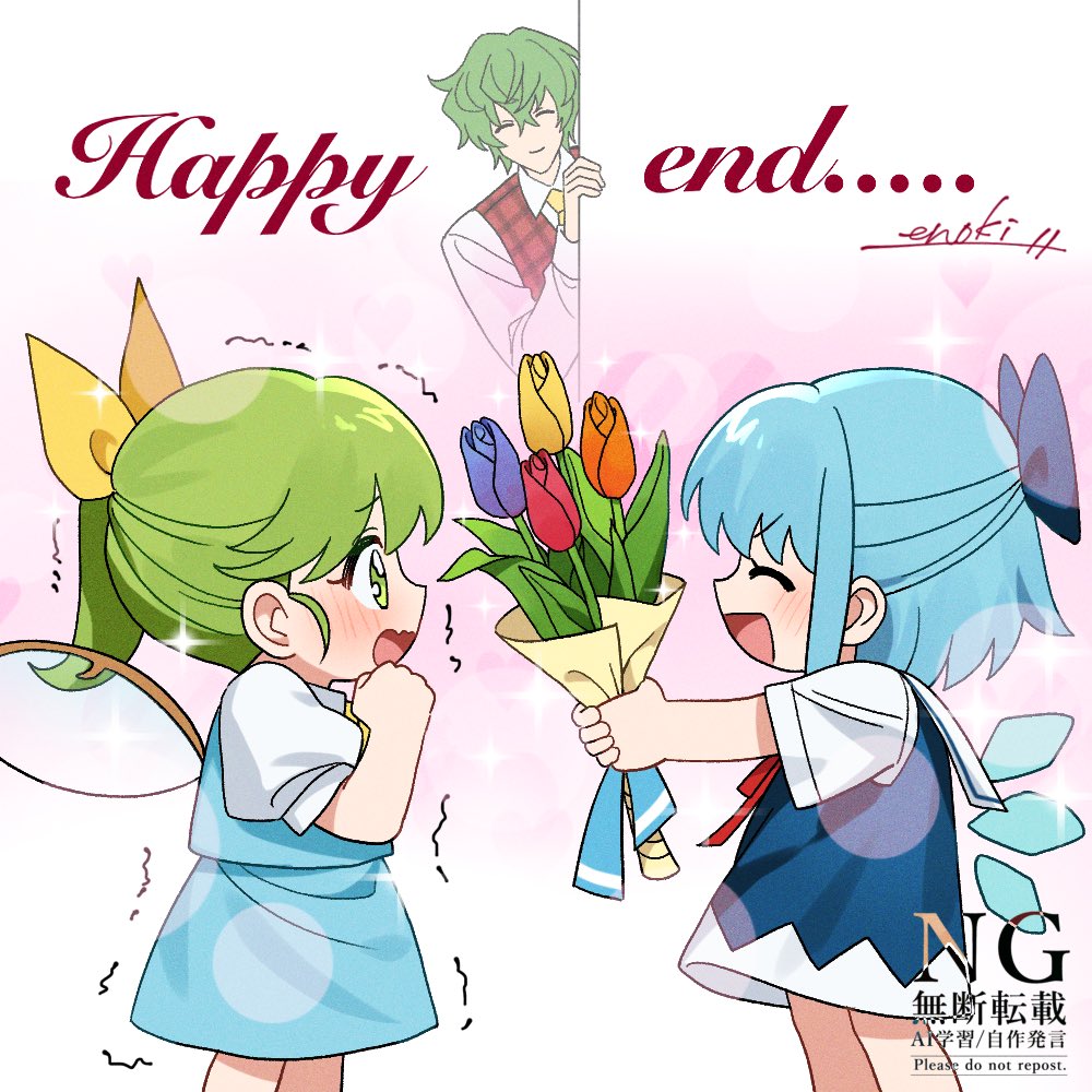 enoki_5689's tweet photo. お花を育てる幽チル(⚠️東方男体化) https://t.co/TqwXhBX0QL
