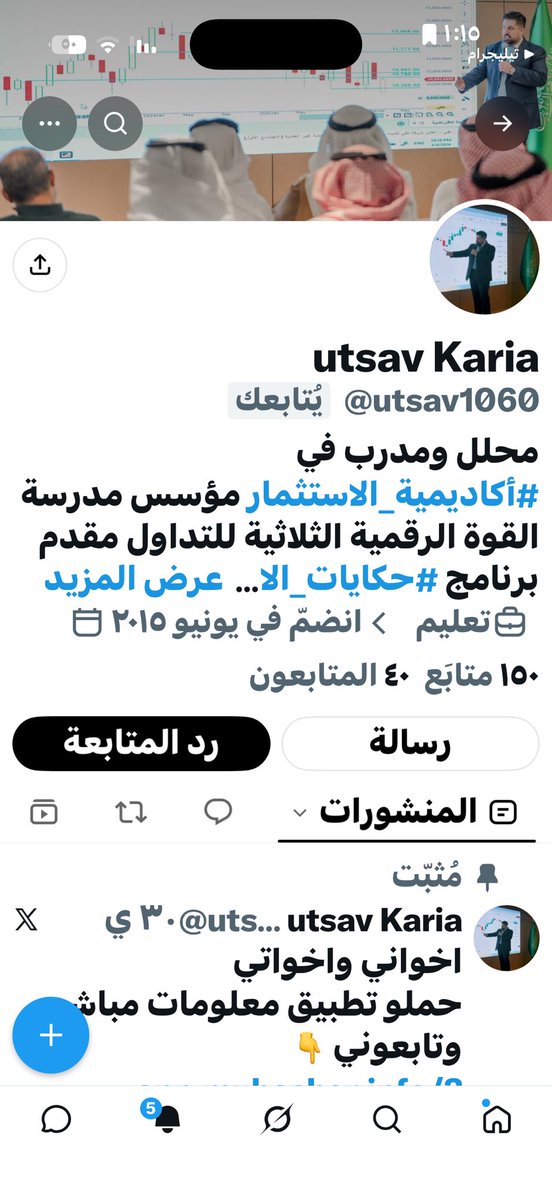 hamade181's tweet photo. @ahmadammar1993 هذا الشخص منتحل شخصيتك https://t.co/vpOEbxxYni