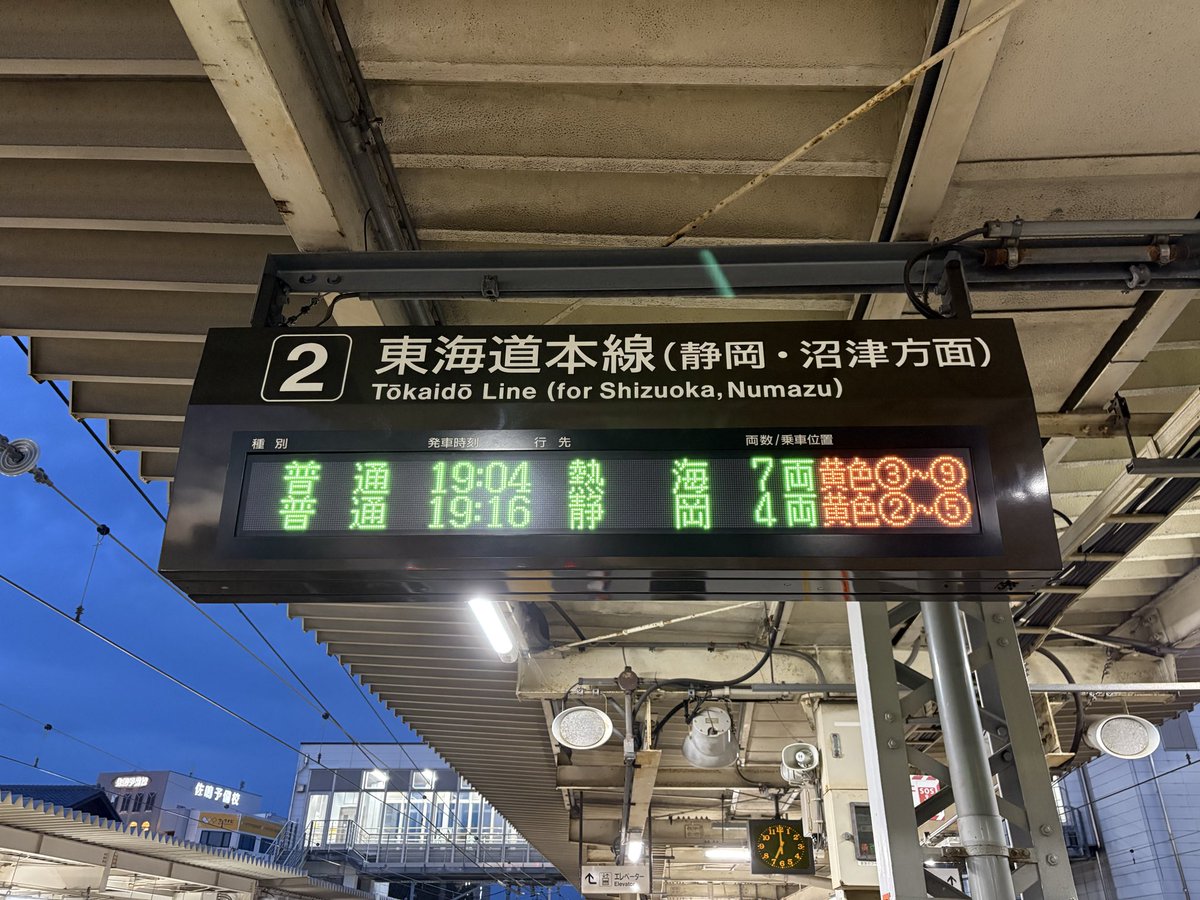 THE87631235's tweet photo. 496M：T6+K10/K5
所定　313系4両
久しぶりに7両運転を実施！ https://t.co/pqv6fYF5sn