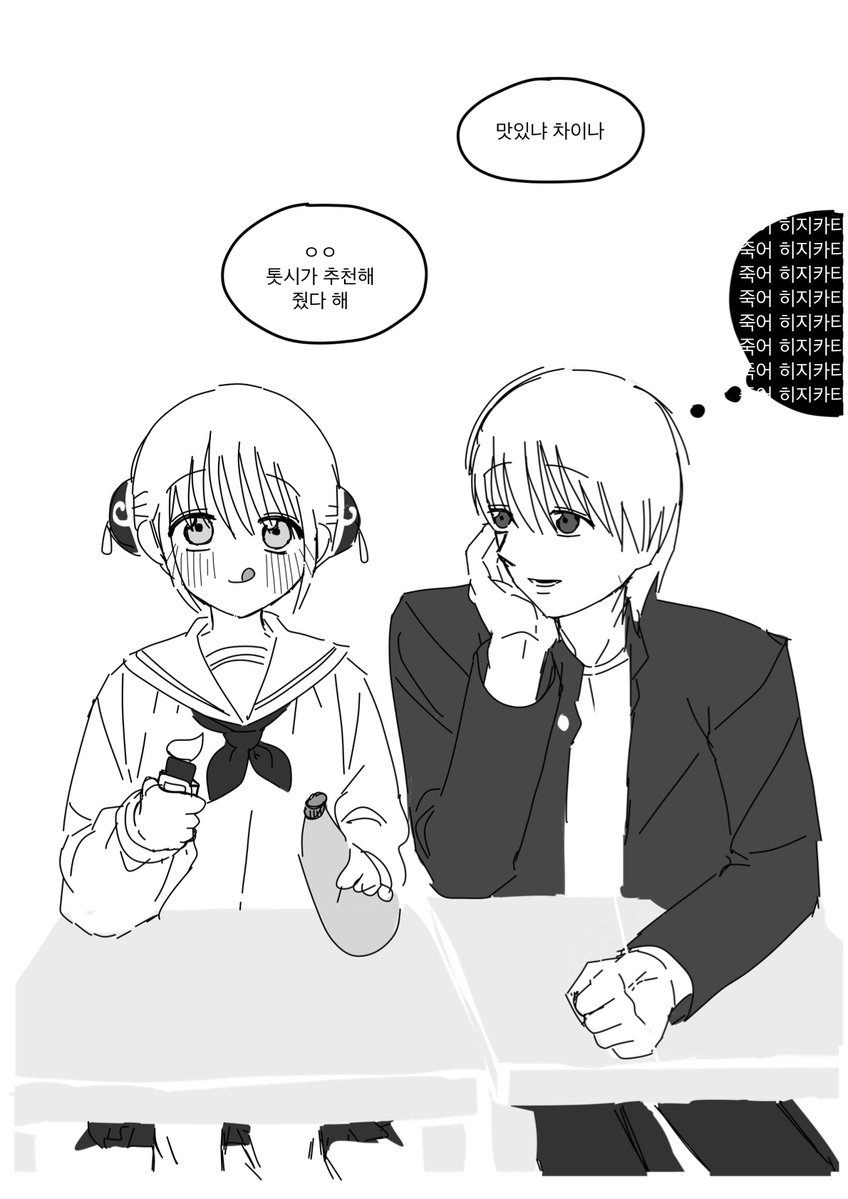 nyamnyajmp031's tweet photo. #沖神

삼젯 오키카구
히지카타랑 친구 먹은 카구라
(6/12) https://t.co/UL0uvTEuXP