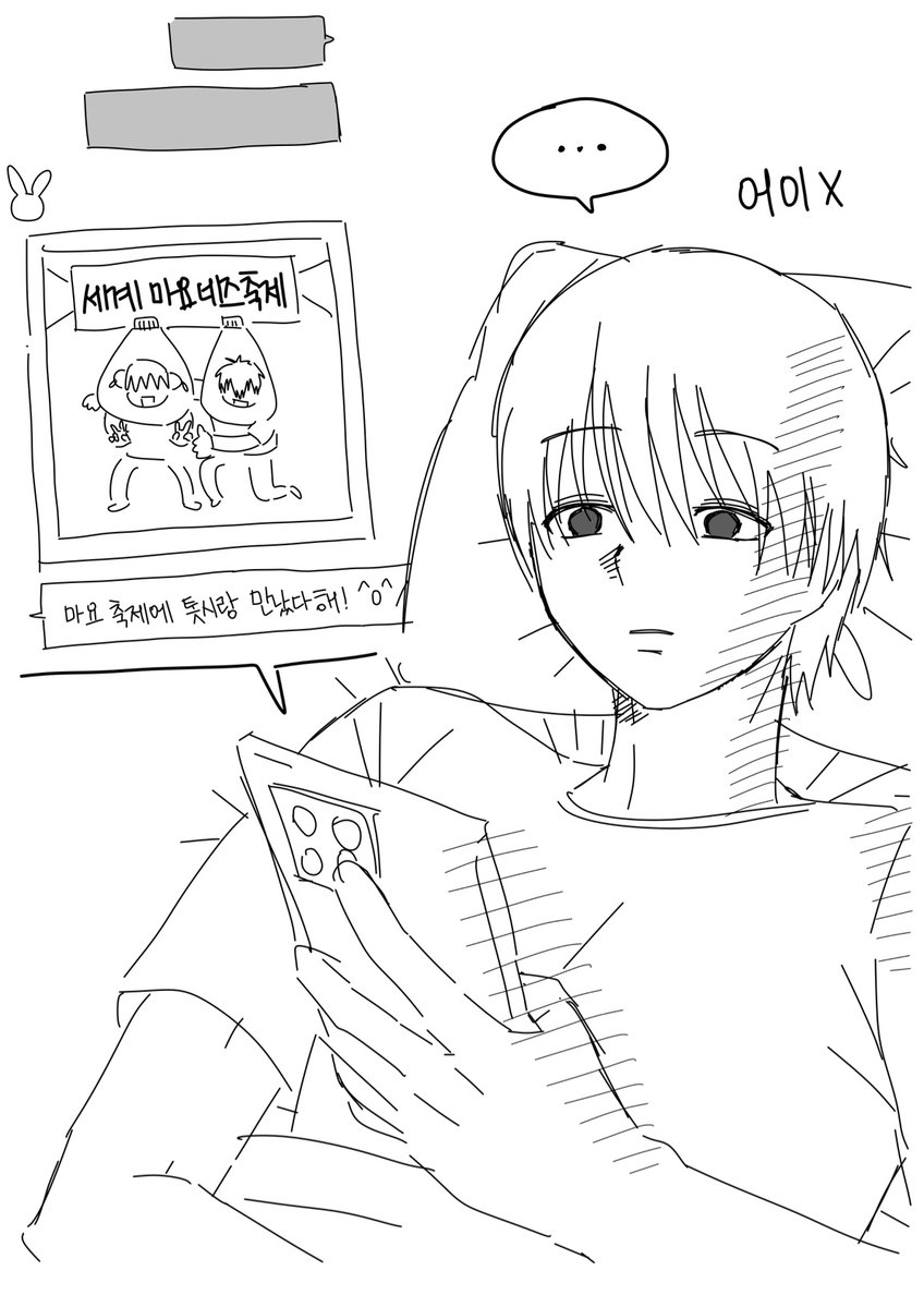 nyamnyajmp031's tweet photo. #沖神

삼젯 오키카구
히지카타랑 친구 먹은 카구라
(6/12) https://t.co/UL0uvTEuXP