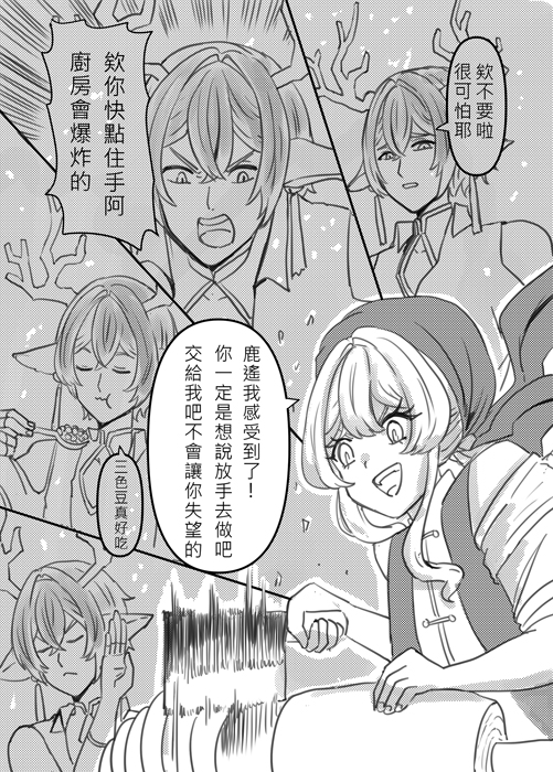 ababa00087's tweet photo. NiCE2 創．迴響｜8/15

Q09｜阿巴巴鹹水雞
南港展覽館一館・一樓
新刊《李灰妲的咖哩-望樓篇》
B5｜16P｜120元

現場有新刊販售，通販也有開放預購！
↓
【下收買動漫連結】 https://t.co/CAMBnDMtbM