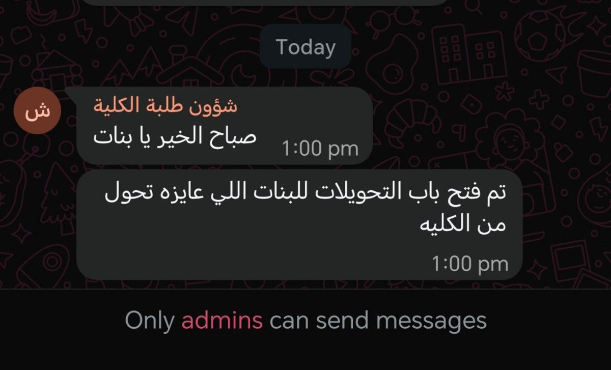 anafela7a's tweet photo. الرساله اللي بلاقيها وانا راجعه من السمر مش طايقه نفسي https://t.co/Al0WMnXnjK