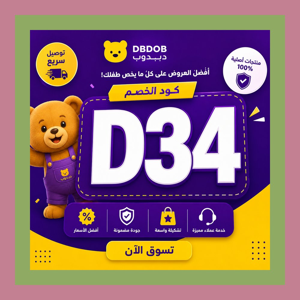 DavidSeijo_Web's tweet photo. 🧱🌈❓ ماذا لو كانت أجمل هدية تنتظرك داخل **التطبيق**؟ استخدم **كوبون** و**كود خصم دبدوب D34**، واستمتع بتجربة **دبدوب**. **المفاجآت الجميلة تستحق الانتظار.**🫡🎁✨
Kasia https://t.co/IGAGU1AdLU