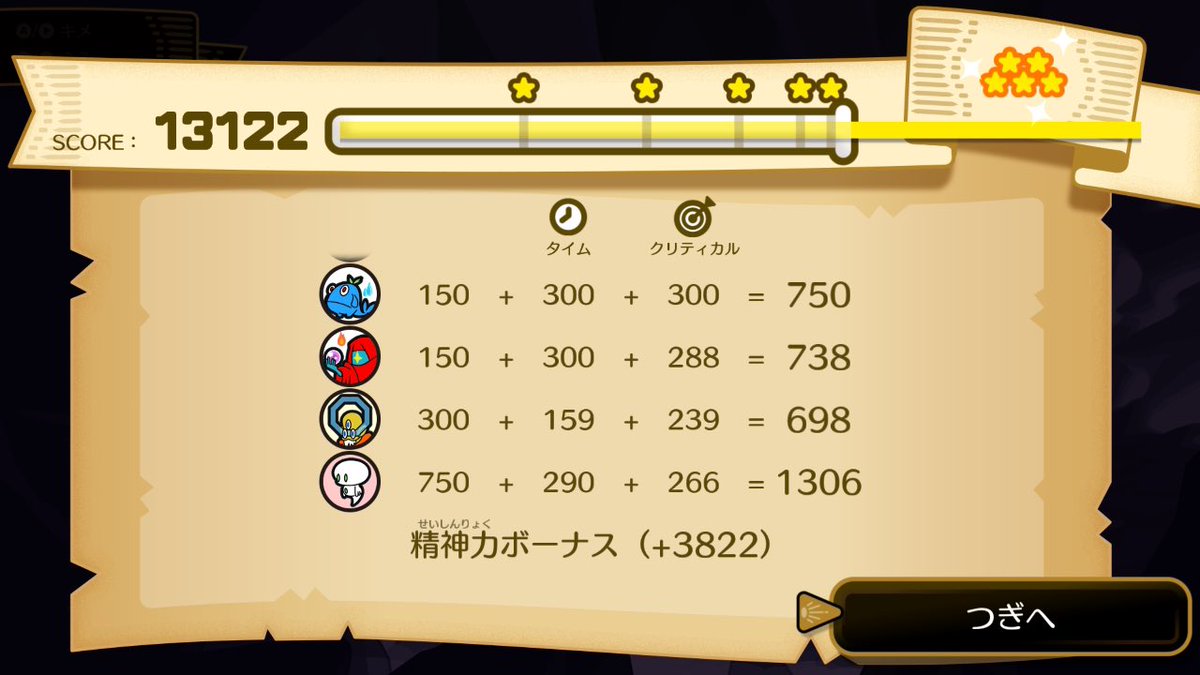 Servant2345's tweet photo. まじめにビートスペルをやりだした https://t.co/iqdJk5R8eD